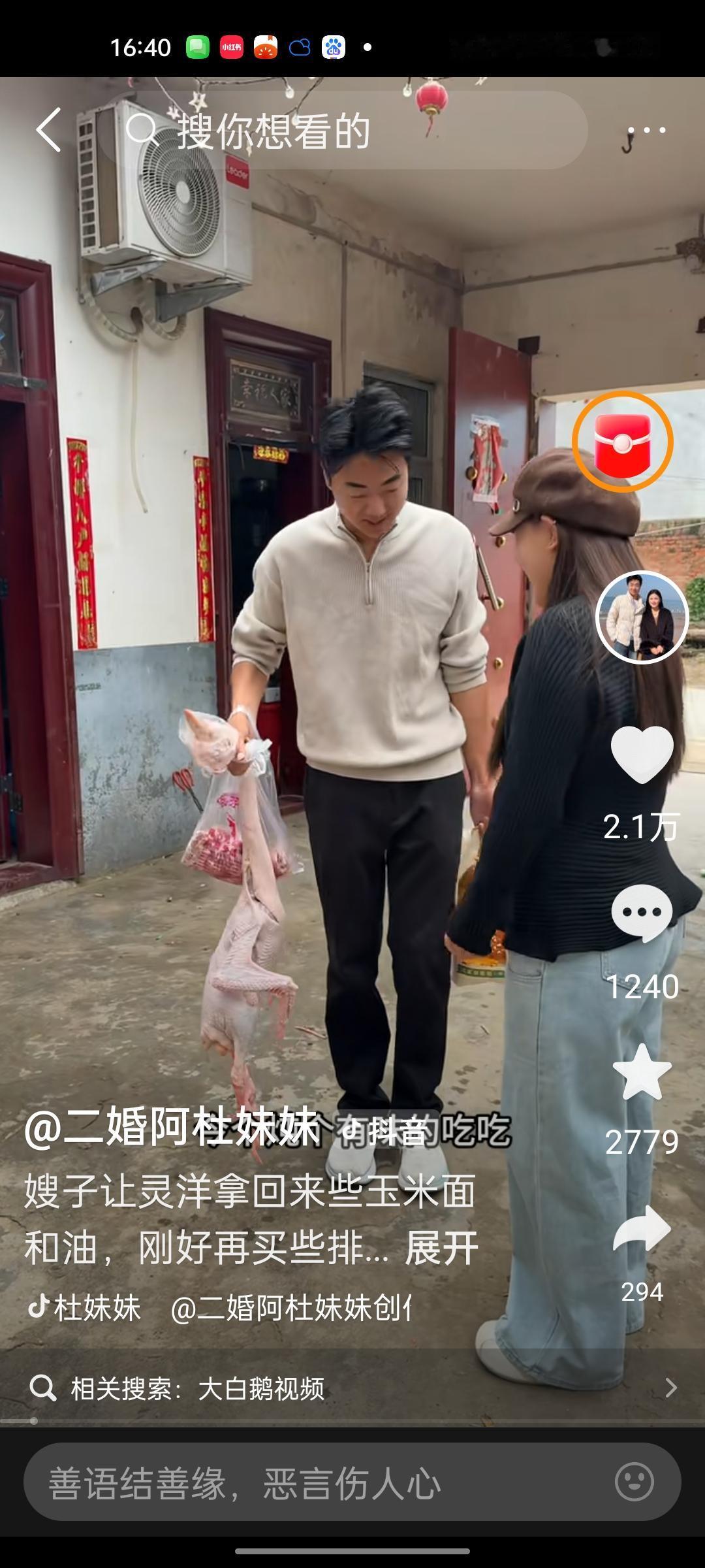 很多网红主播开始都是拍家庭生活，拍着指着技术越来越高，逐渐的就当起了导演，有的剧