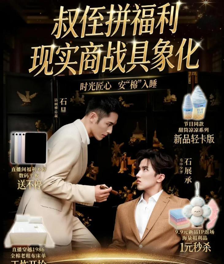 富豪的家庭有多复杂？真的有狗血争夺家产的剧本！

洁丽雅家族40周年庆典发了图片