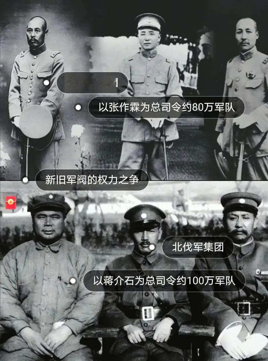 你们喜欢的民国，其实是人间炼狱！[流泪]
   1916-1928年新旧军阀之争