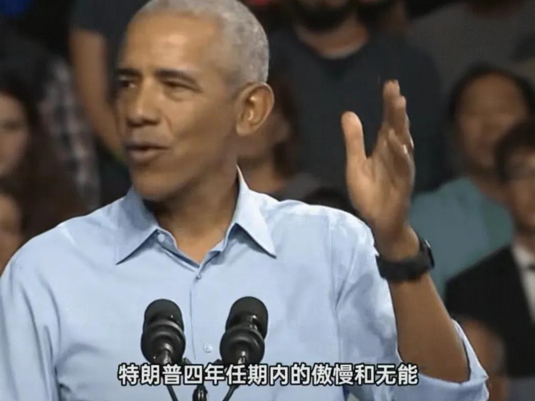 美国总统大选倒计时，忙坏了5位退休总统、大批政客及烧钱富豪，结果即将揭晓。谁上台