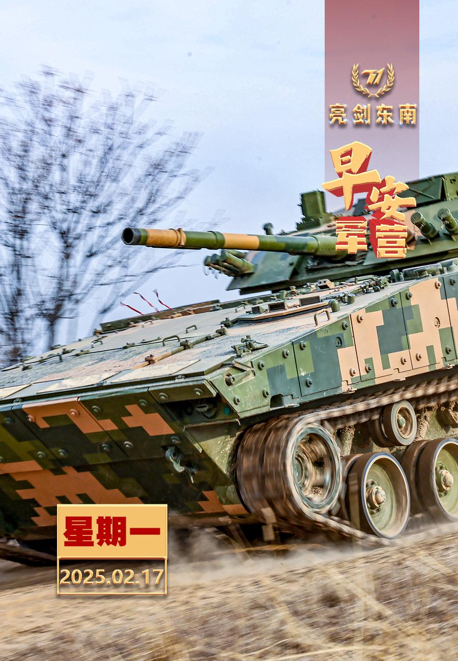 擂动强军催征鼓铆定战位、精武强能、向战冲锋。新的一周早安军营（图片：林敏，制图：