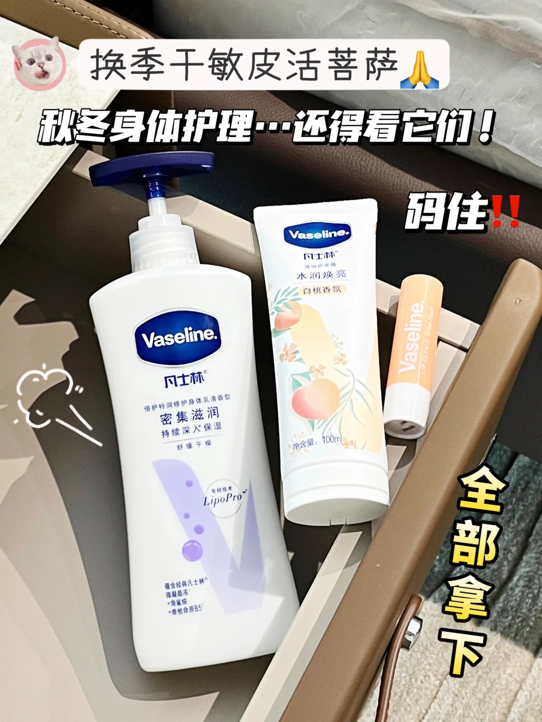 分享北方娃秋冬换季的活菩萨