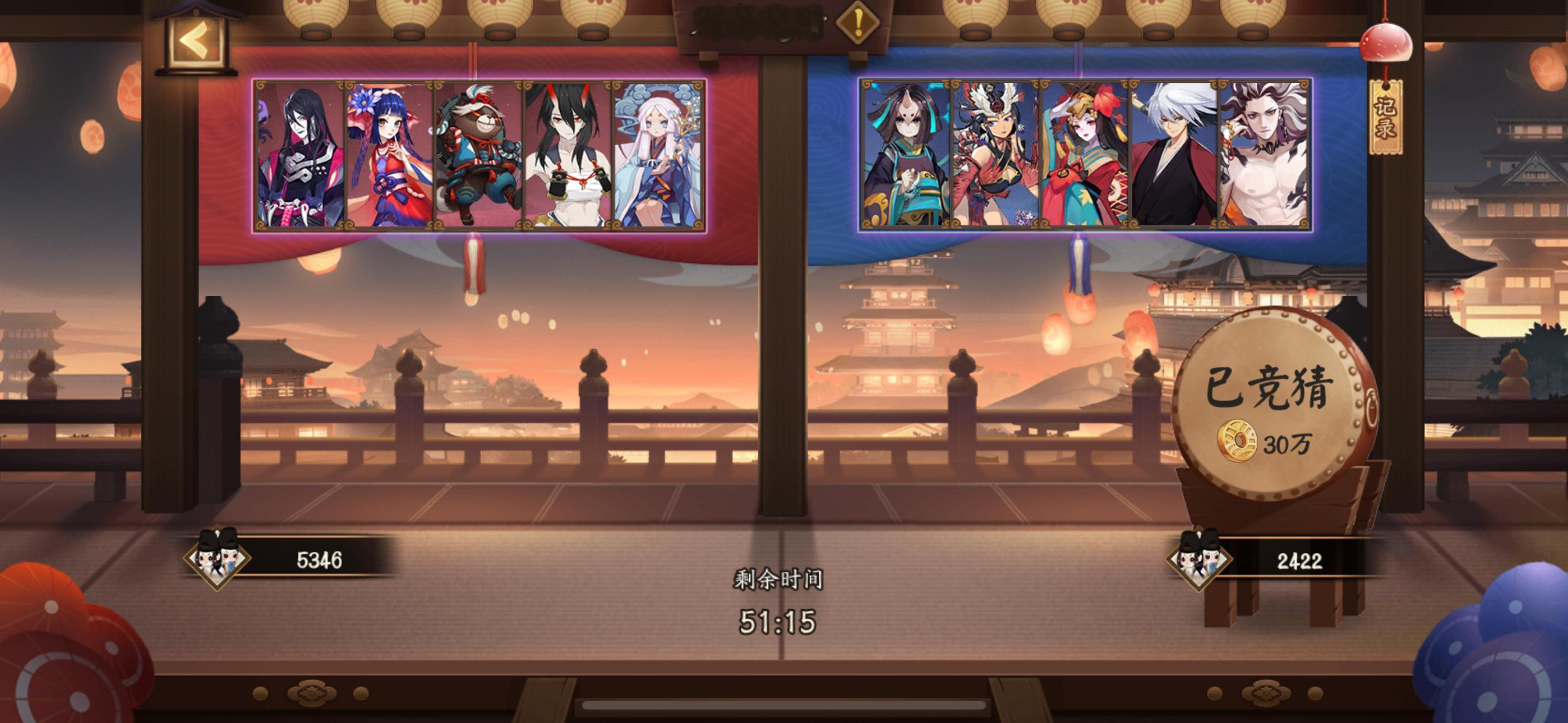 #阴阳师手游[超话]##超话创作官##游点热闹# 【对弈竞猜】】2月14日，22