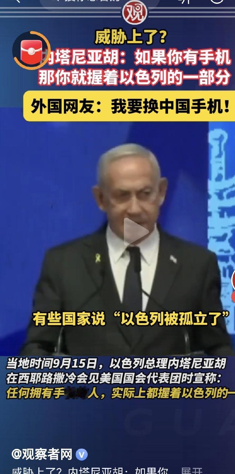 对于英国、加拿大、澳大利亚9月21日宣布正式承认巴勒斯坦国，以及法国、比利时等国
