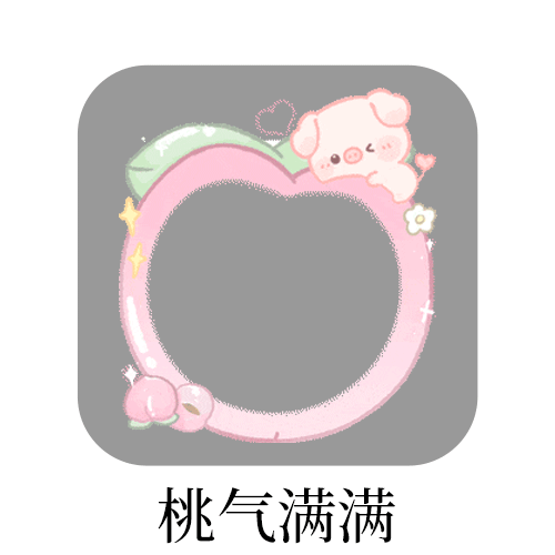 SSR交换站 这两个能换啥…… 