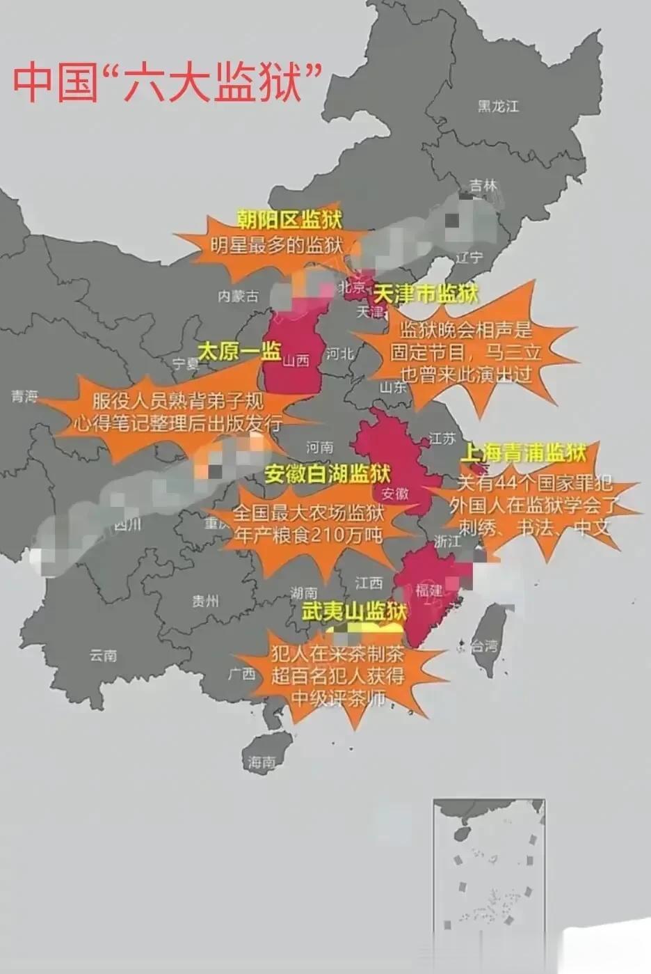在监狱里面能学到什么技能？如图所示，上海青浦监狱关押了大量的外国人，这些外国人可
