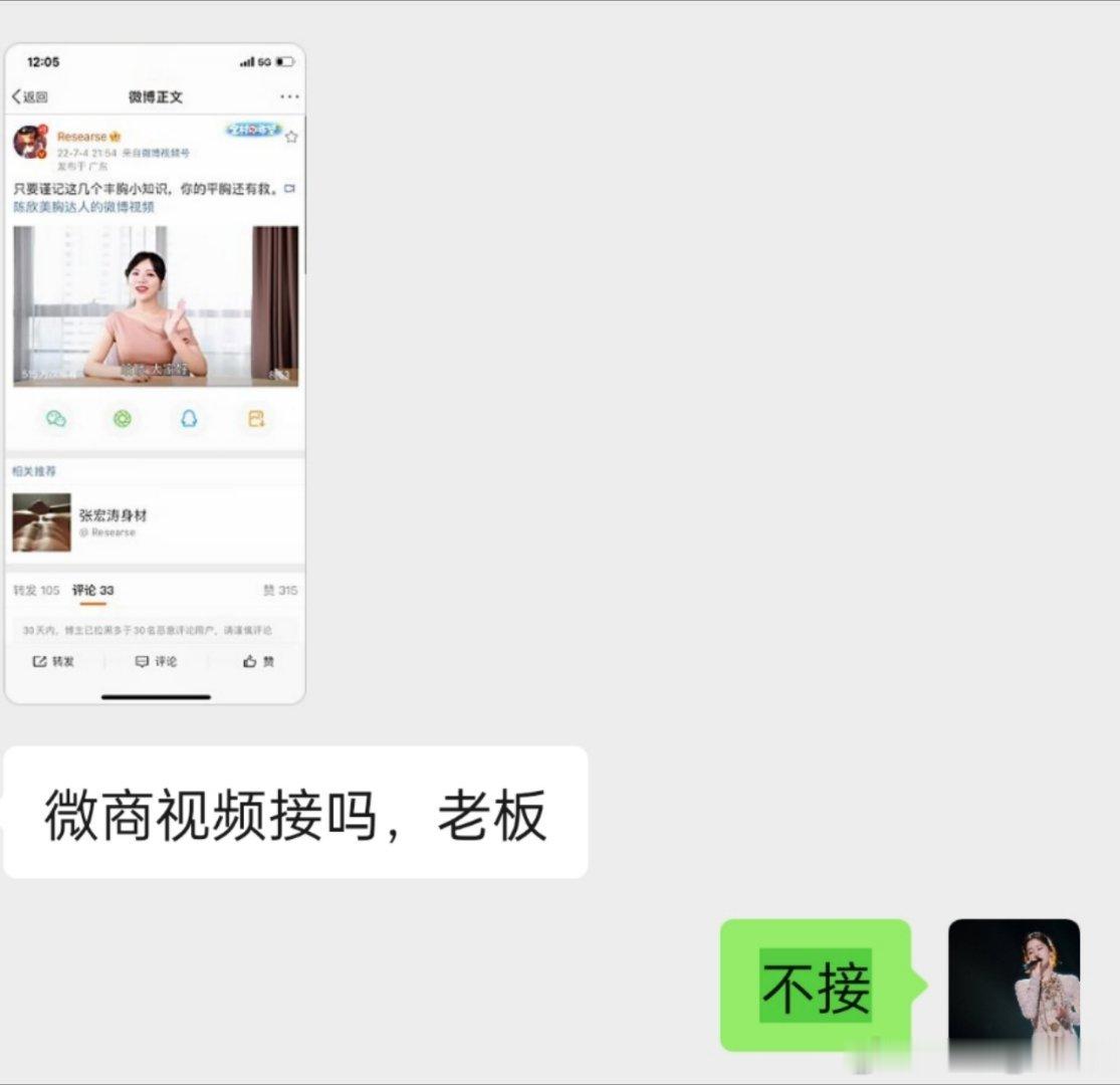 类似这玩意的广我都不接…… 