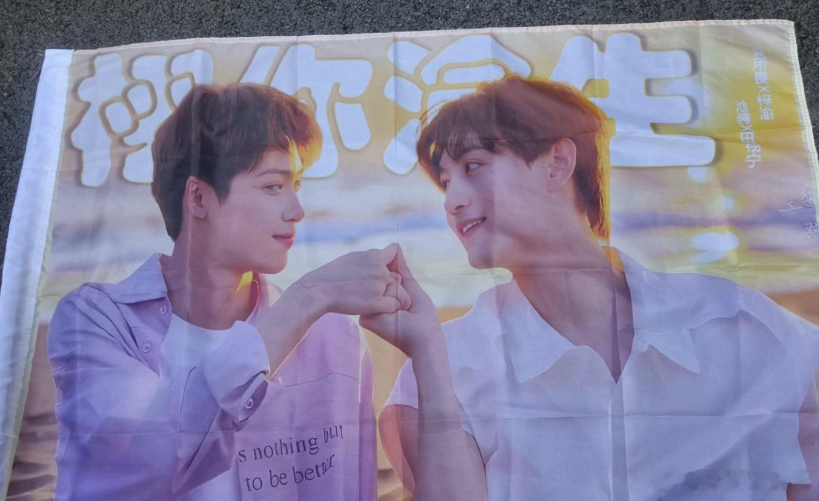 还有贵阳音乐节甜玉米的许多真心 