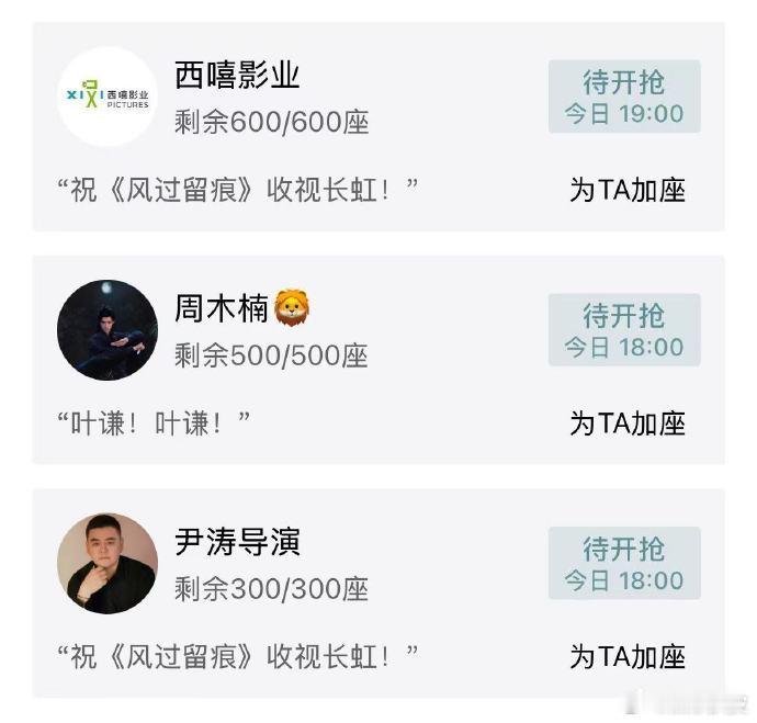 尹涛杨晓培包场龚俊风过留痕杨晓培尹涛包场龚俊风过留痕尹涛杨晓培包场龚俊《风过留痕