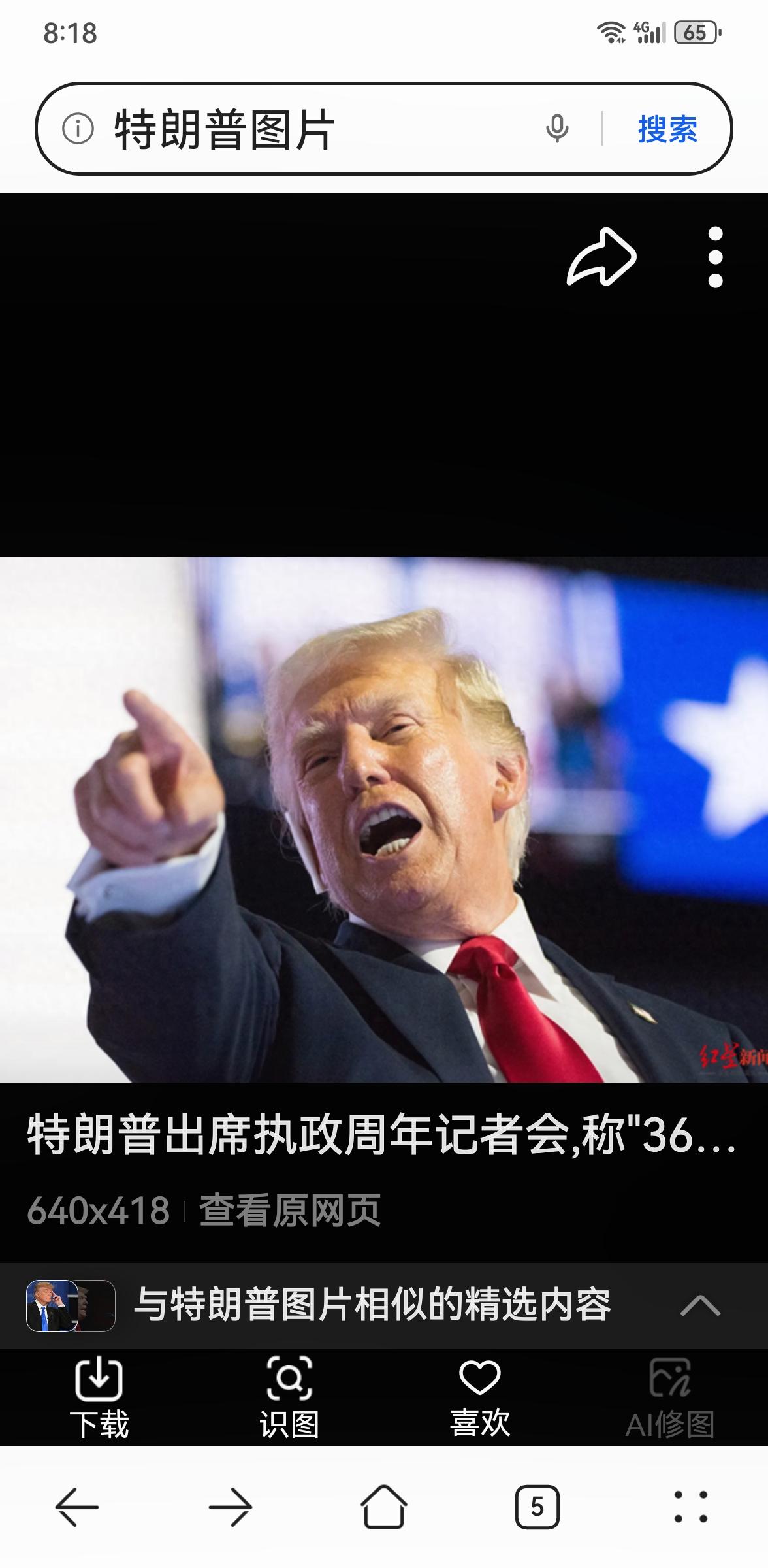 时事微澜
美国的历届总统，都对伊朗采取谨慎态度，唯独特朗普“胡里麻汤”装牛逼，直
