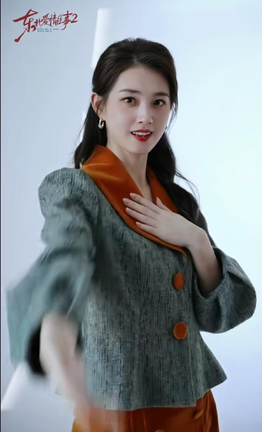 哇塞，6.9郭宇欣的《东北爱情往事2 》终于要来了，大家共同期待吧[赞]！
  