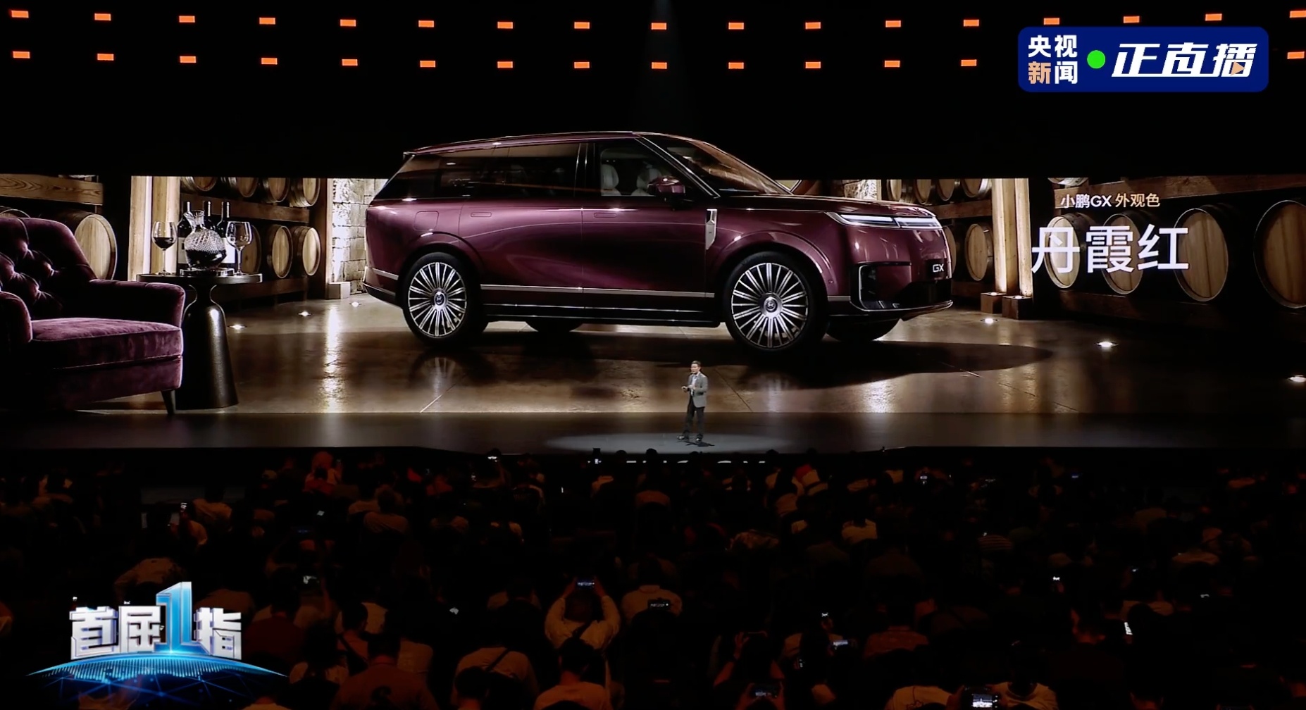 小鹏首款全尺寸旗舰SUV小鹏GX开启预售，纯电/增程版预售价均为39.98万元搭