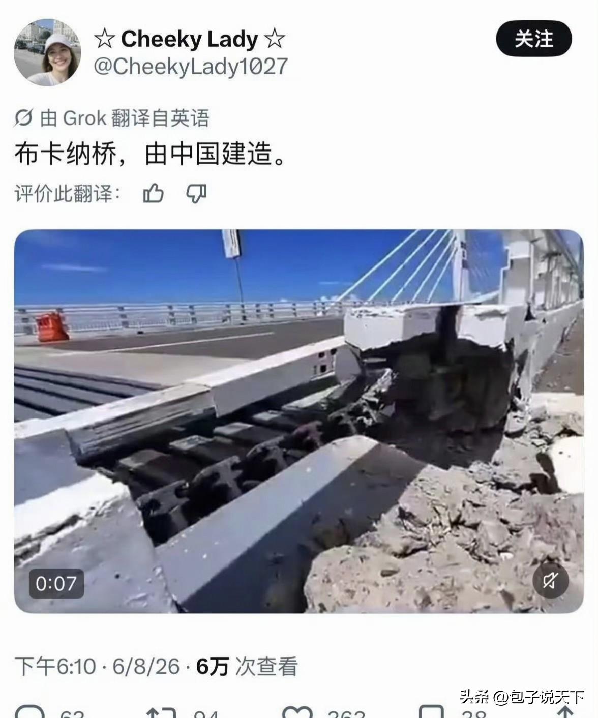 菲律宾：“看，中国基建，大地震后它坏了”！

地震时，有些菲律宾人不忙着救人，不