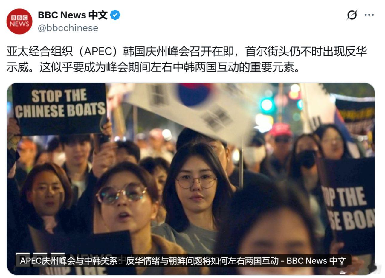 有句话怎么说来着？有钱的韩国人来中国张家界旅游，没钱的韩国人在国内参加反华游行。