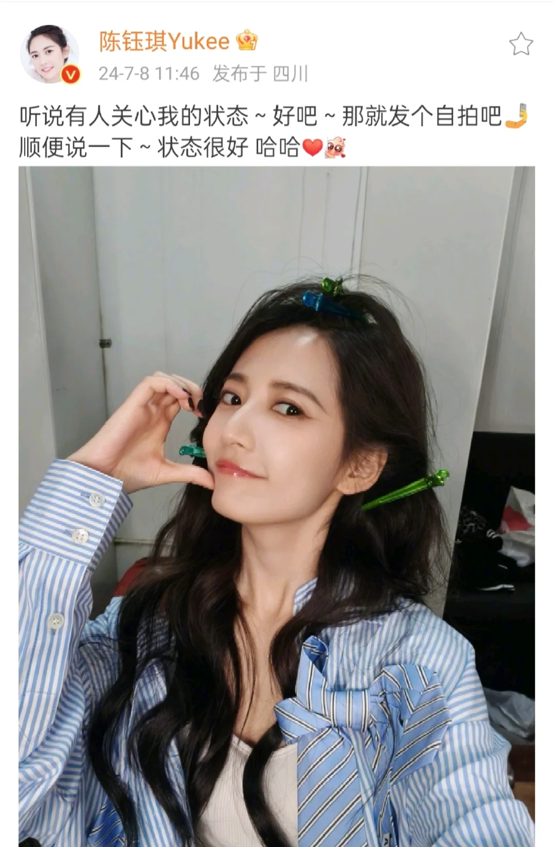 我女状态🈵🈵的一百昏[飞吻R][飞吻R]