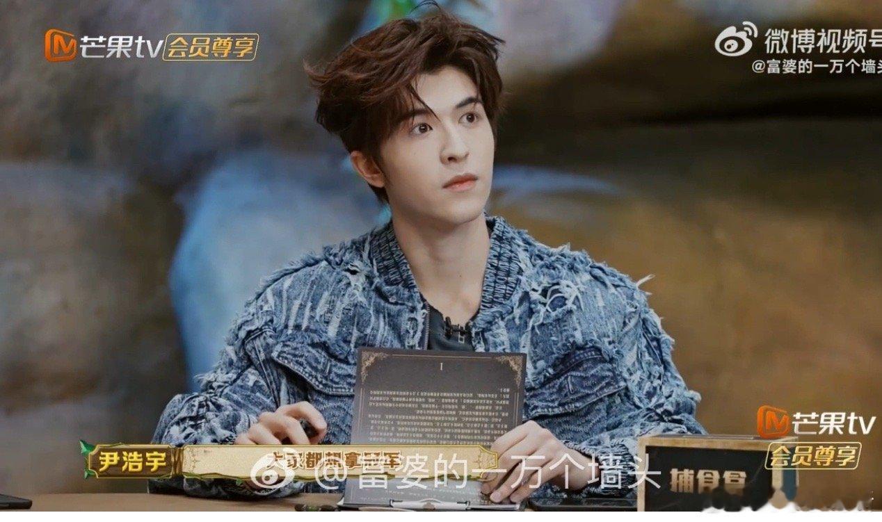 谁家节目没有感情全是技巧森林进化论2025 周峻纬黄誉博合作收益爆棚，转眼就成众