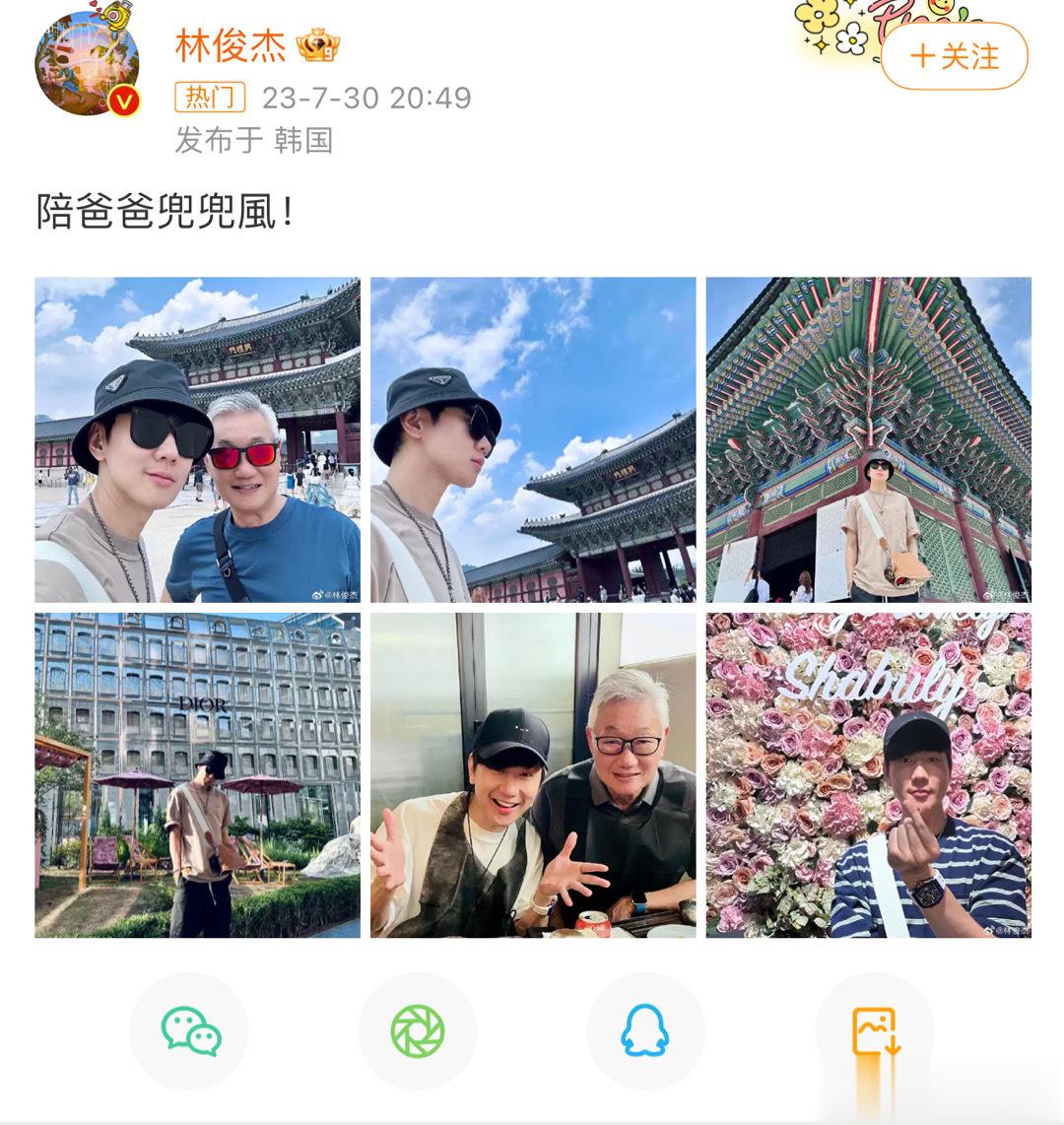 #林俊杰陪爸爸兜风# 林俊杰带上老爸一起旅游，父子俩戴上墨镜看上去还挺酷的，酷酷