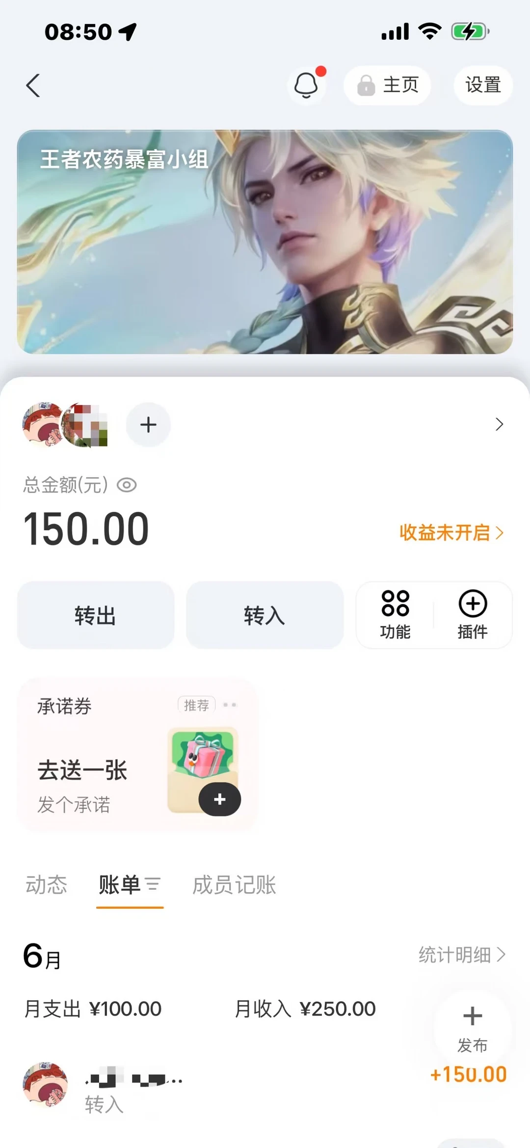 打王者死1次存10元 ！