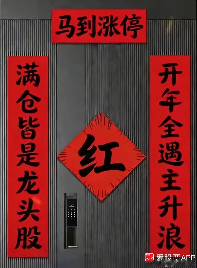 说一个话题：今天回到村里拜年，跟小时候的发小聊天，他开了一家店（五金建材），老婆