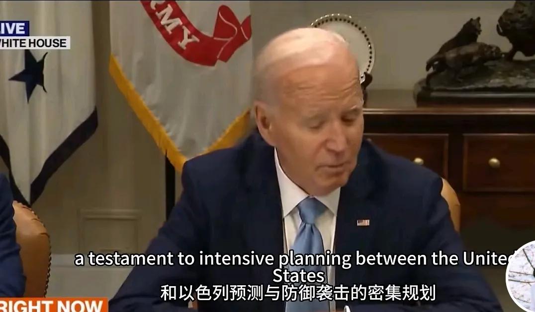 拜登：美国和以色列挫败了伊朗的导弹袭击！
美国总统拜登针对伊朗1日发起的导弹袭击