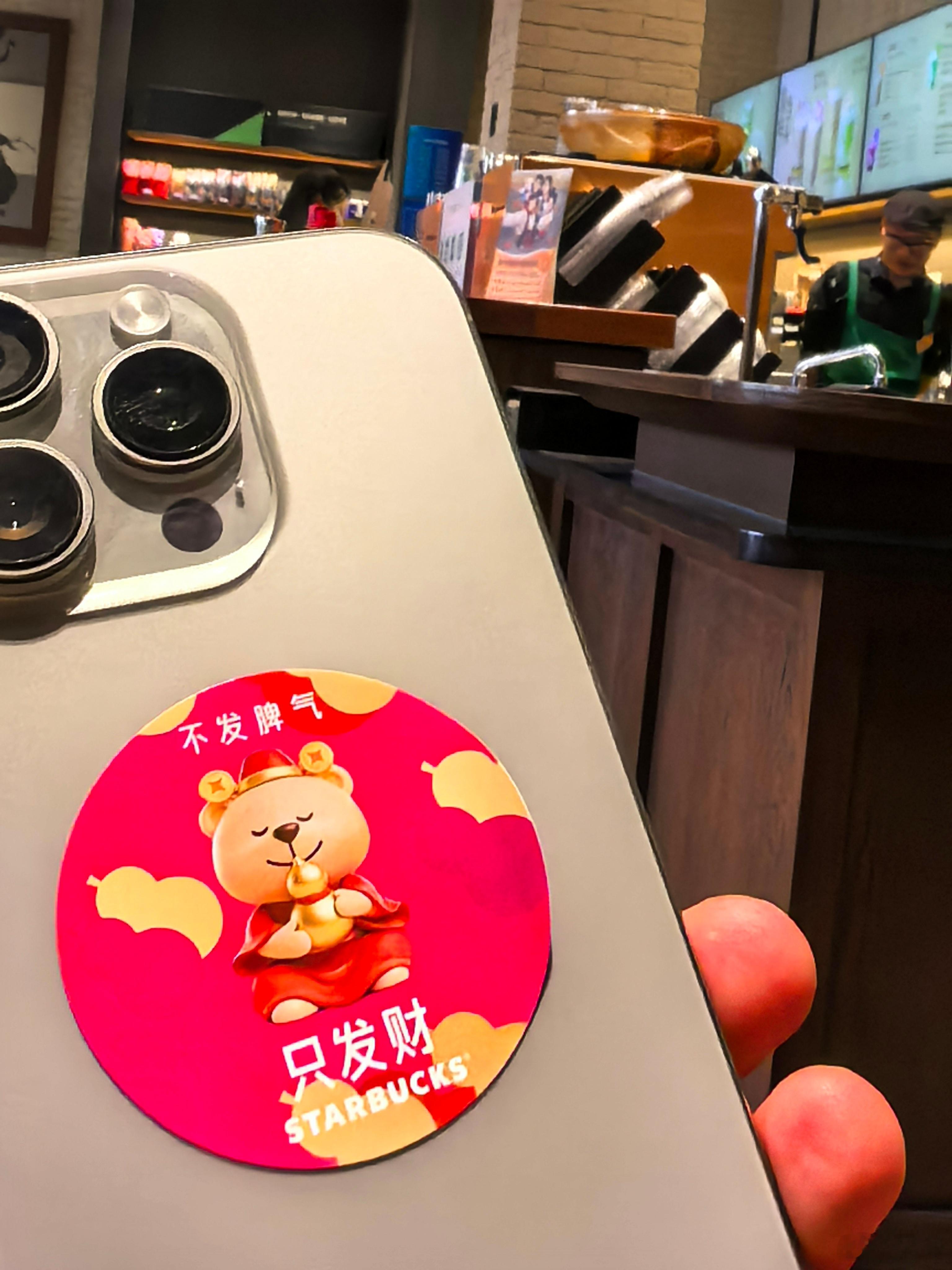 星巴克这个贴纸好，不发脾气只发财贴手机上，今年想发脾气的时候就看看。 