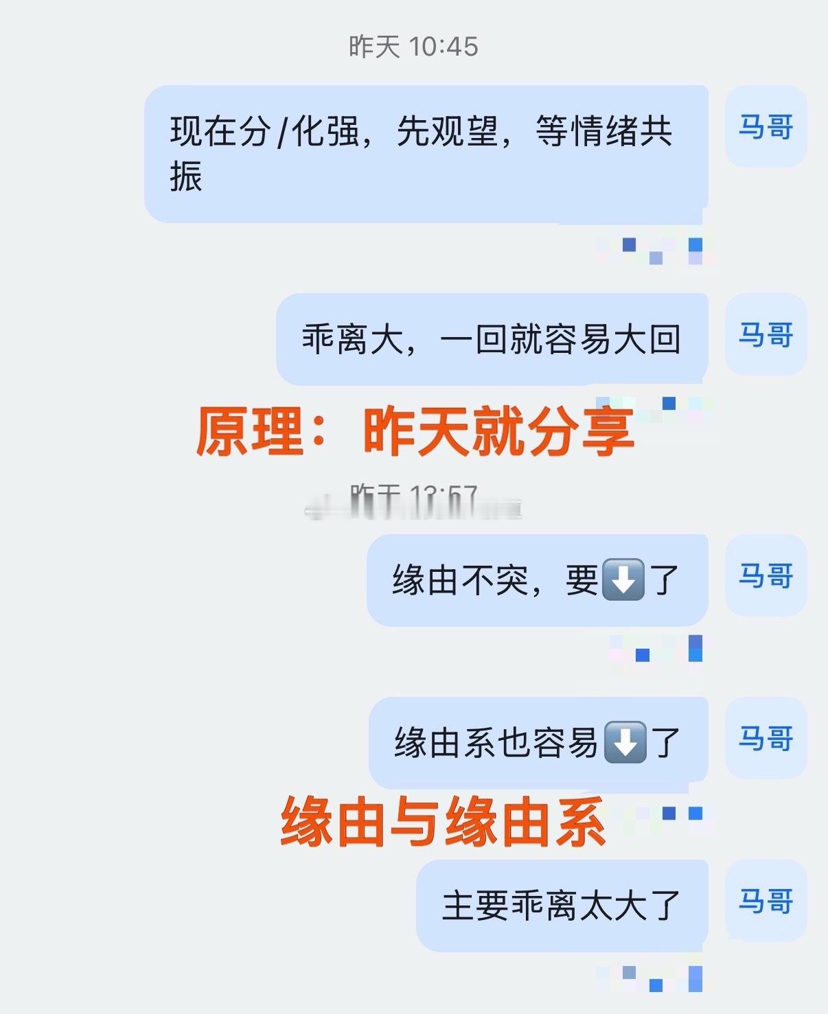 原油系乖离较大！一旦回调就是大回调！今天果真如此！全是大跌的原油系大跌5%，6%
