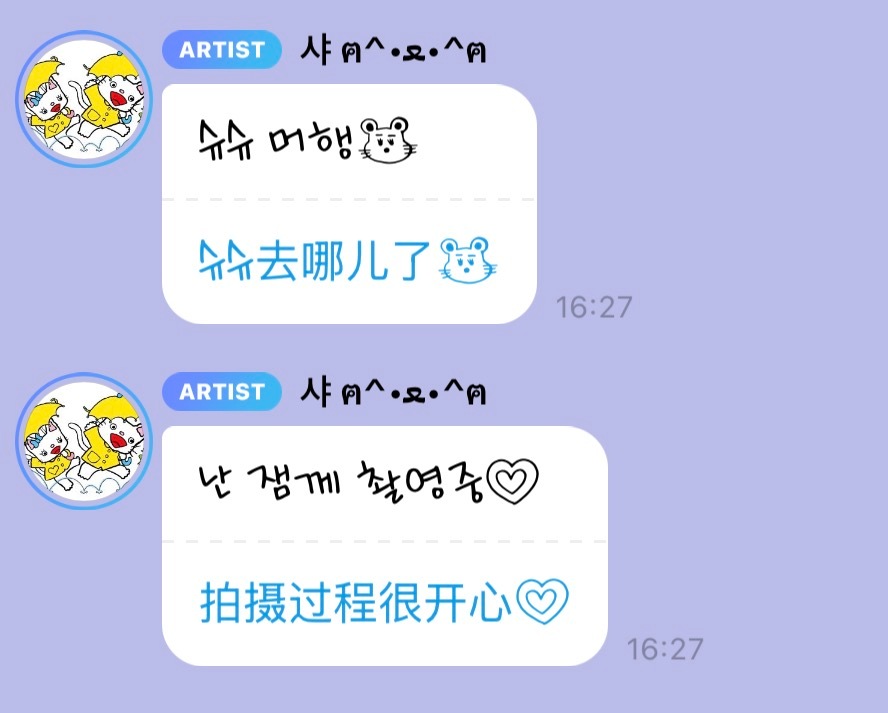 开心工作时会出来汇报的小乖宝呀 ​​​