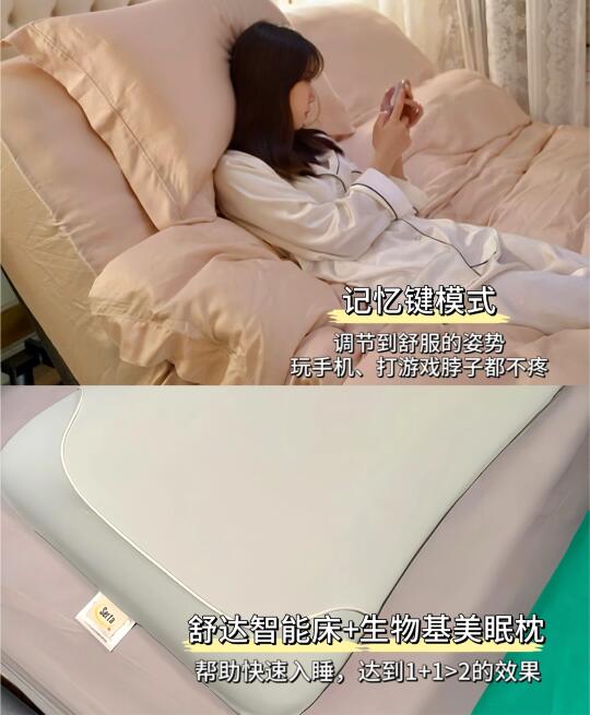百岁老人培养计划 好睡眠指南