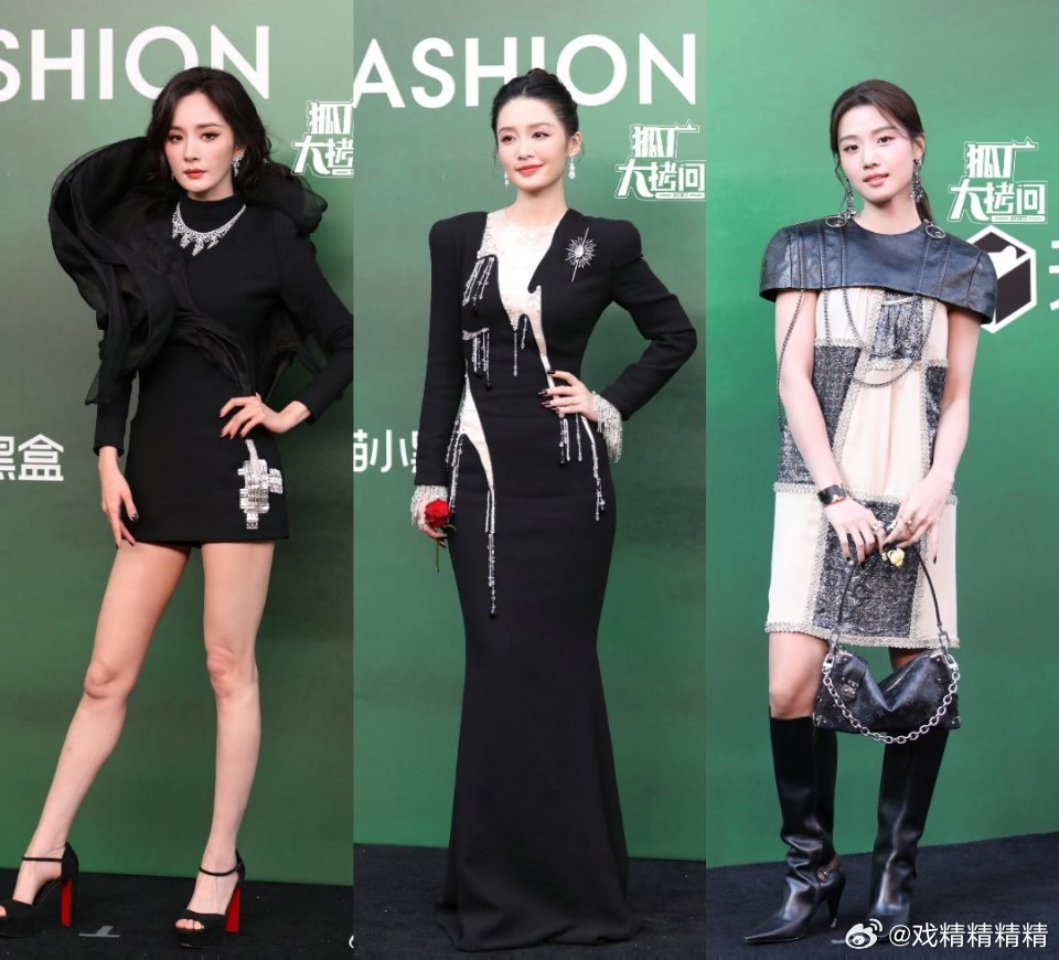 杨幂裙子卢昱晓工作室审美李沁工作室选的裙子 ​​​