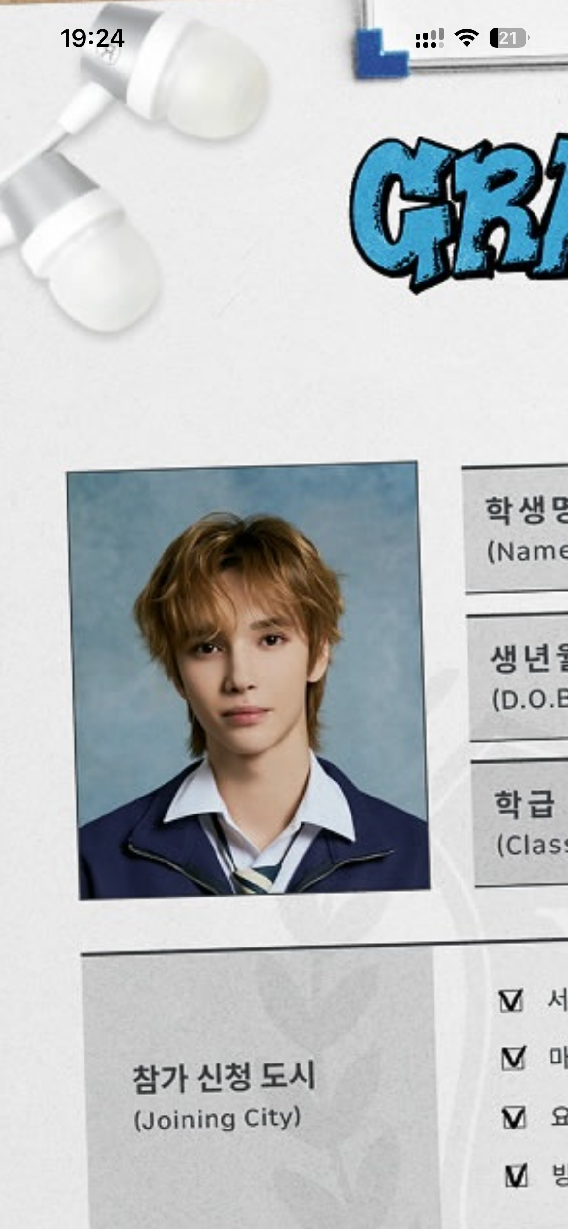 这么帅的照片能不能给我一张高清一点的，我忍我头像下面那条线很久了 