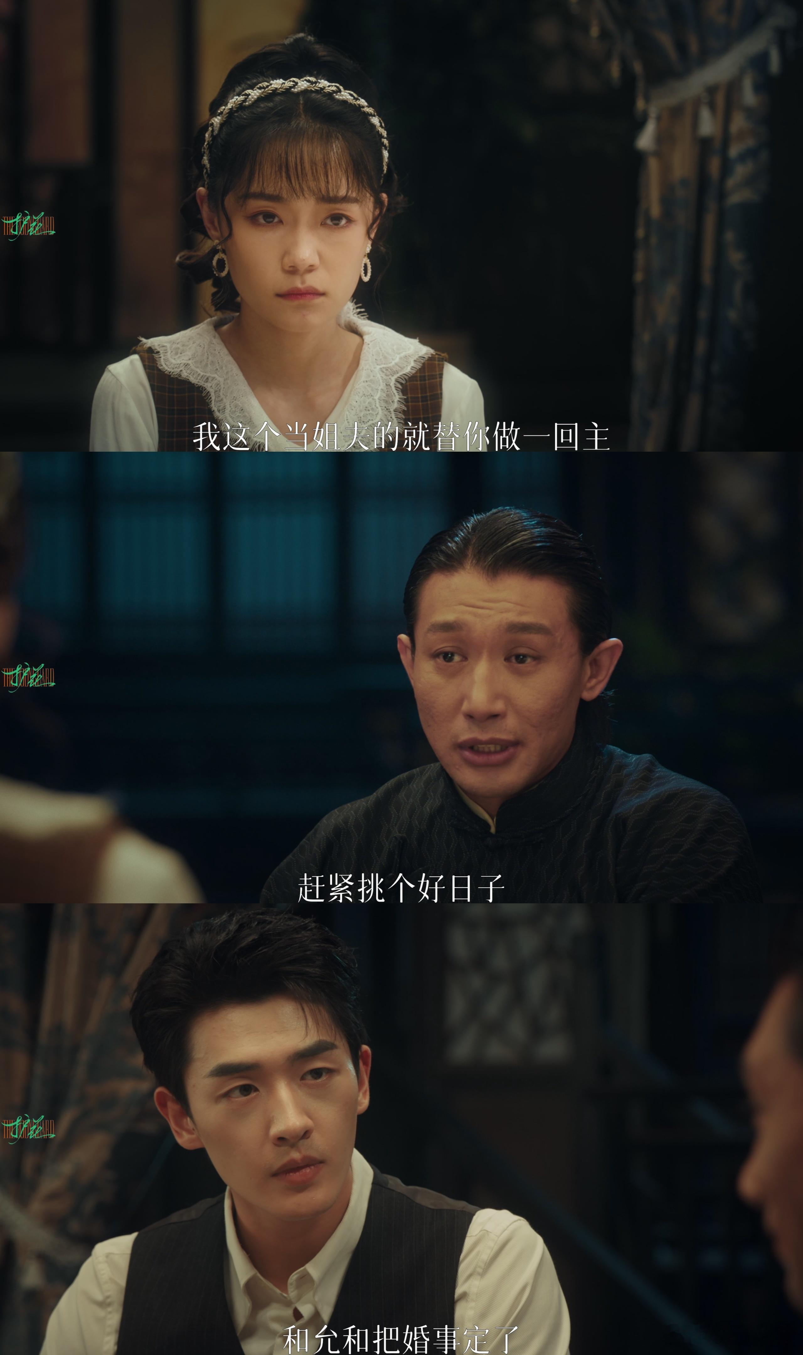 这剧情甄学家很熟了 陈庆明你是四郎转世吧！让义弟给嫂子办生日会，嘴上挂 “最爱白