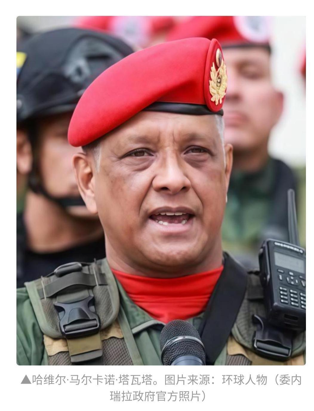 美国方面说，委内瑞拉的内鬼是马杜罗的发小哈维尔·马尔卡诺·塔瓦塔，他已经被捕，五