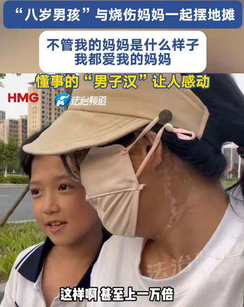 “最帅男孩”火了，一个近四百万点赞的视频里，男孩站在人群中，语气自然、不卑不亢地