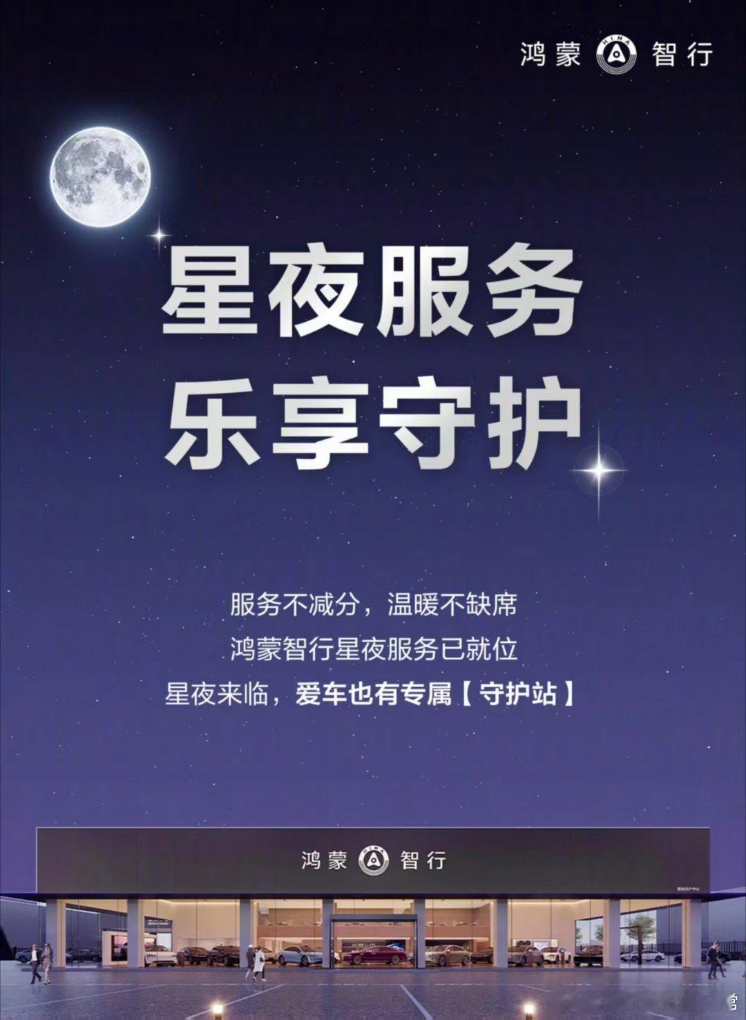 为什么年轻人买车越来越看重服务打工人养车的痛懂的都懂，白天上班没空保养，下班门店