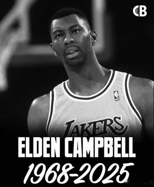 致哀！前湖人57岁中锋坎贝尔去世 曾随活塞04年击败湖人夺冠根据美媒《洛杉矶时报