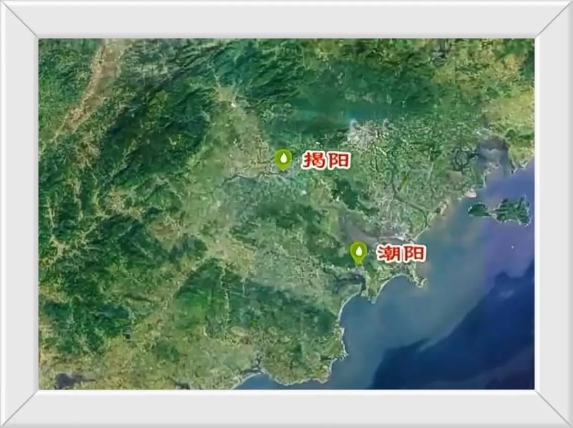 潮汕最古老的《揭阳、潮阳》，秦朝时便有揭阳之名，晋朝时潮阳也已存在，历史底蕴深厚