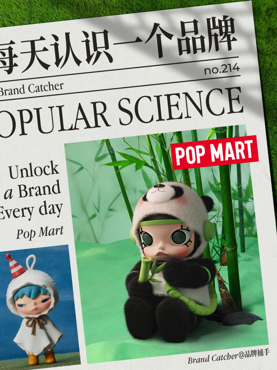 潮流玩具优等生｜POPMART泡泡玛特🫧