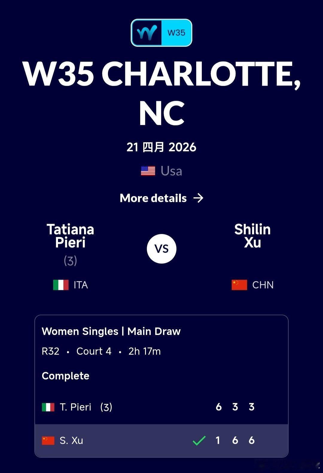 W35夏洛特站🇺🇸女单第1轮徐诗霖🇨🇳1-6/6-3/6-3逆转战胜3号