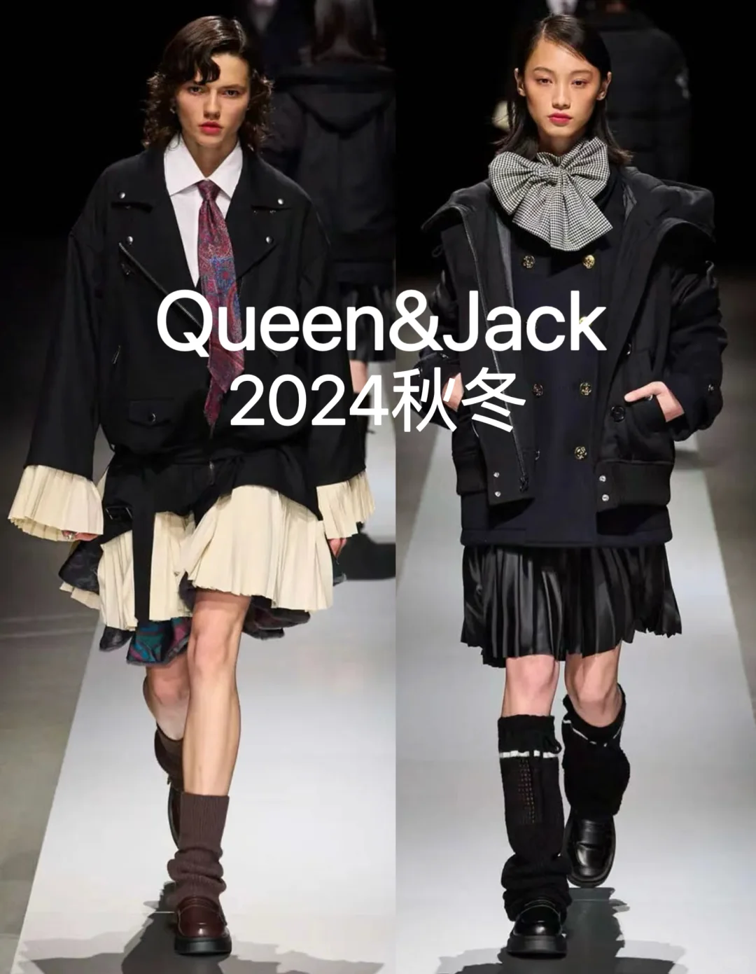 分享一个品牌| Queen & Jack 2024秋冬