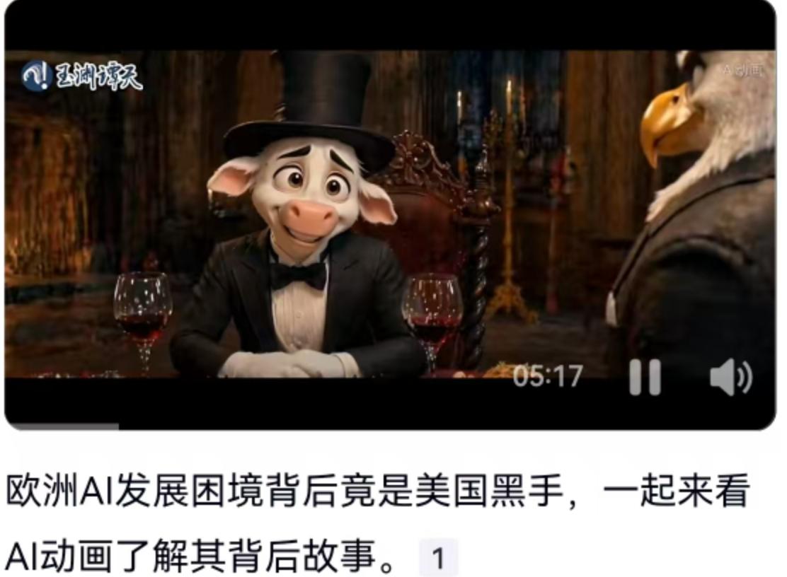 几天前，欧洲的AI开发者们经历了一个无眠之夜。原本运行良好的Claude模型AP