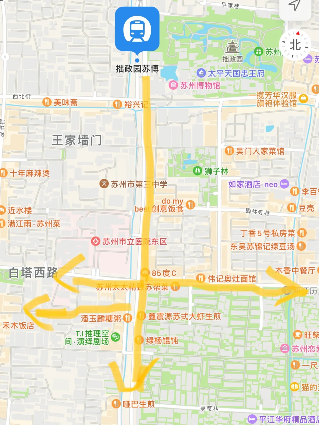 苏州📍请记住这条逛吃新路线！好City！