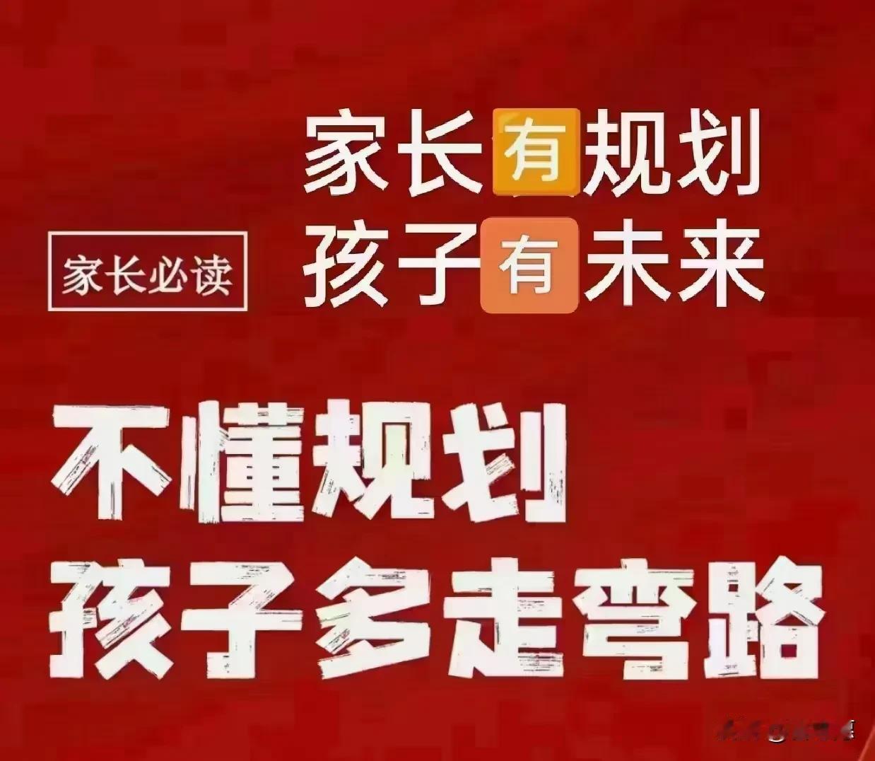 高考的四个拿分技巧，知道了白捡50分。
1️⃣语文：文言文的选择题，正确答案往往