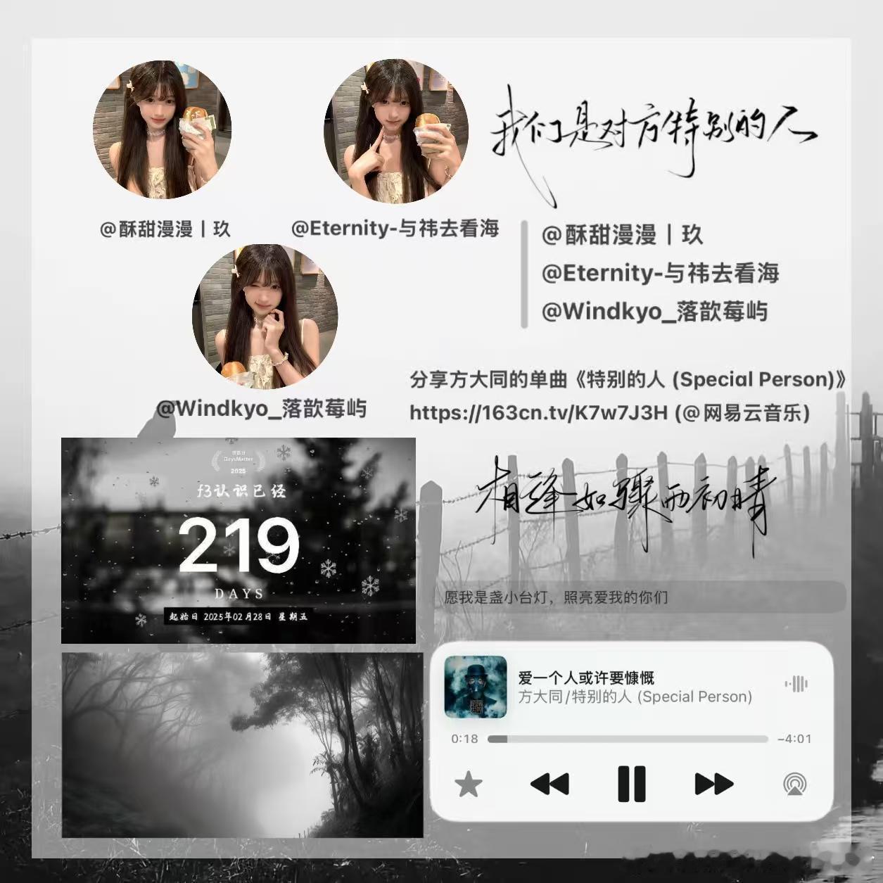 风吹哪页读哪页 谁在身边珍惜谁^o^