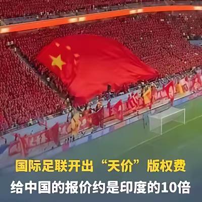 国际足联 5 月 5 日的声明，我直接气乐了。

175个国家都签了字，唯独把中