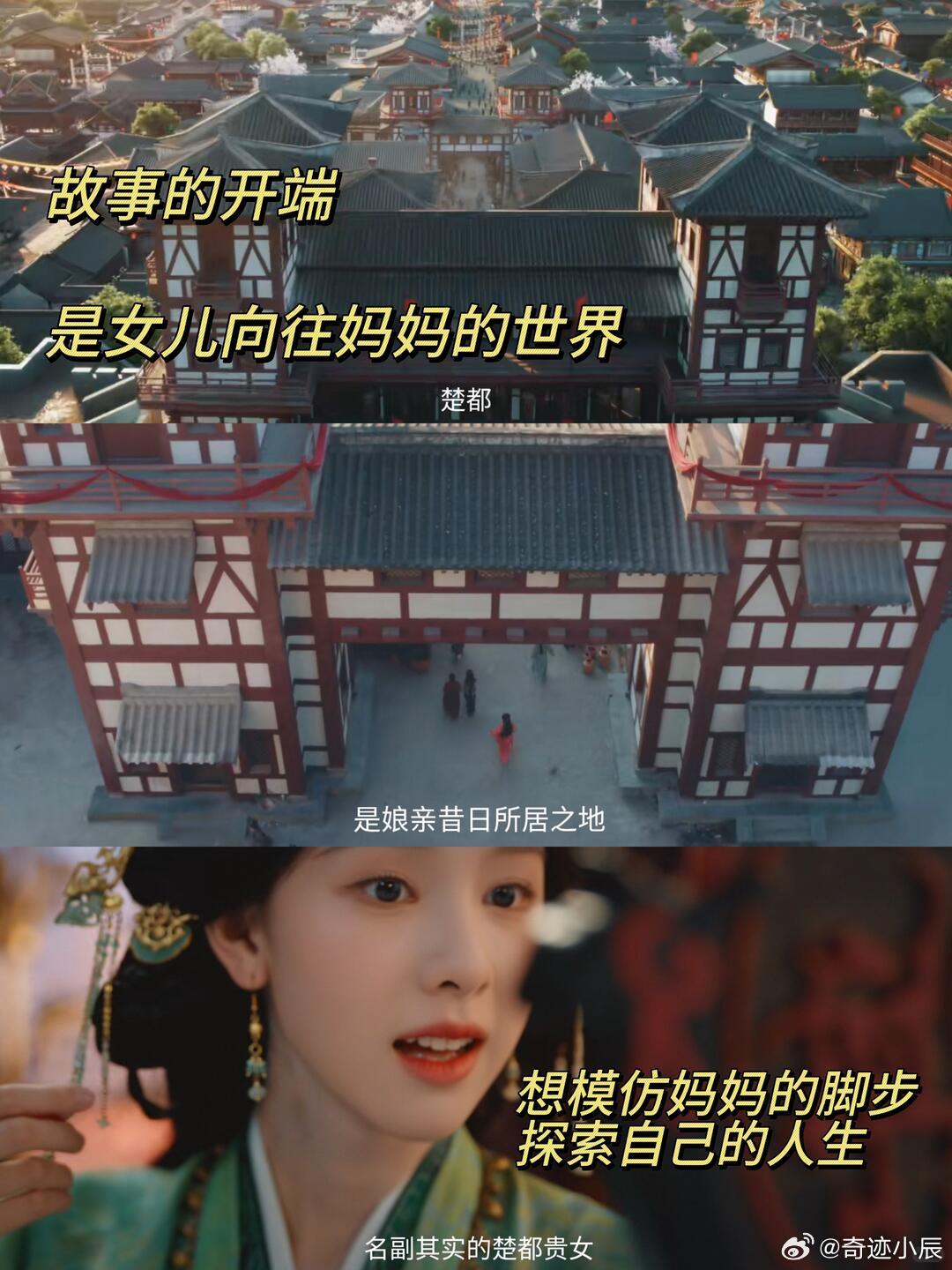 陈都灵新剧一集失去两个亲人剧集翘楚陈都灵新剧太虐了！楚朝从娇憨少女秒变孤女，演技