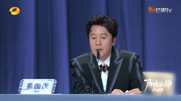 蔡国庆锐评选手说得比唱得好 声鸣远扬蔡国庆的嘴替属性藏不住了！夏哲轩台上加油超卖