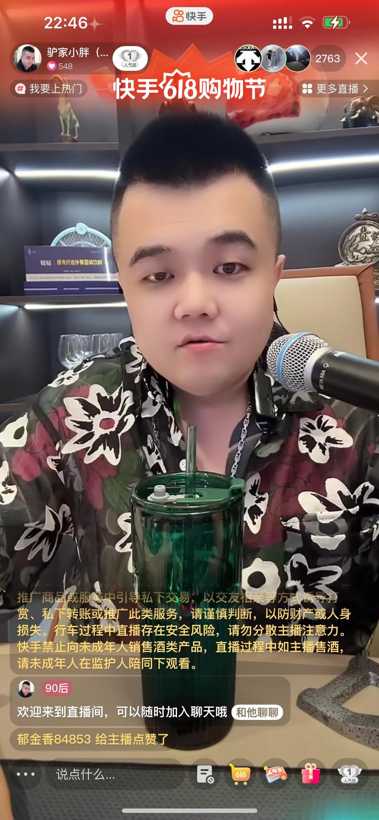 驴家小胖直言他们想打价格战，人家辛选不跟他打，人辛选卖几十亿，他卖一个来亿，到最