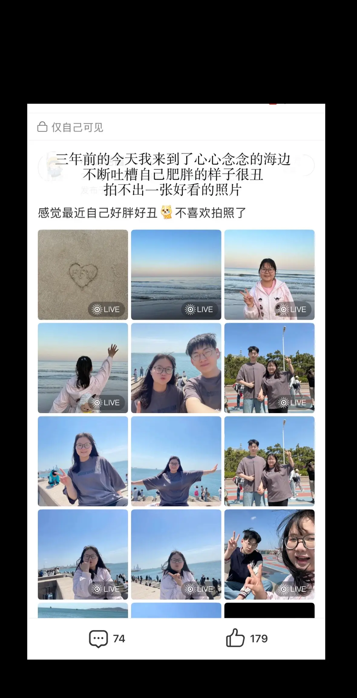 现在的我：整片海洋都是我的幕布。
