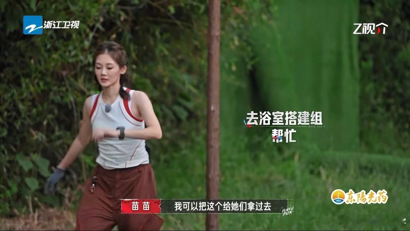 好想要苗苗这样的姐姐嗨放派 在天幕搭建时，苗苗不仅能迅速发现问题所在，还能精准指