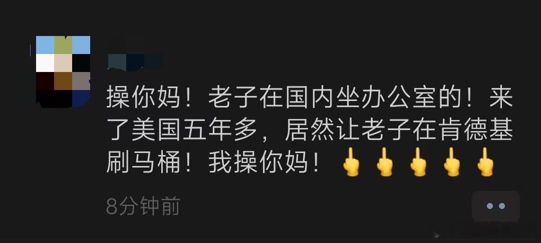 朋友圈又有破防的… 